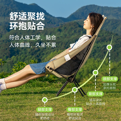 原始人 Уличный складной стул, портативный стул для кемпинга Mazar, усиленная скамейка для рыбалки, уличный стул из углеродистой стали