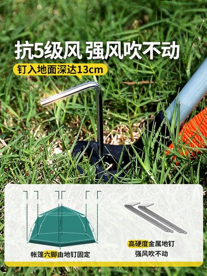 原始人帐篷户外折叠便携式野营过夜防雨加厚露营全套装备自动野外