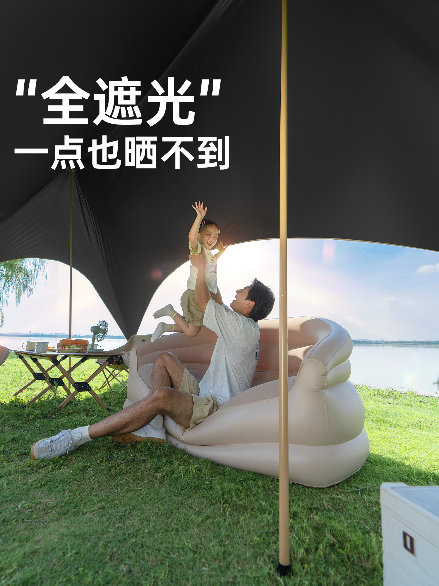 Primitive Vinyl Canopy Tent for Outdoor Use, 2025 New Model, Camping, New Integrated Design, No Setup Required, Quick-Opening Sunshade