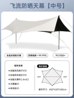 Райс -серый (4,5*4,2) полная затенка двойная хардкор