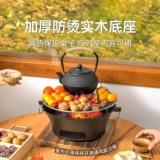 Примитивные люди кипятят чайная жареная плита