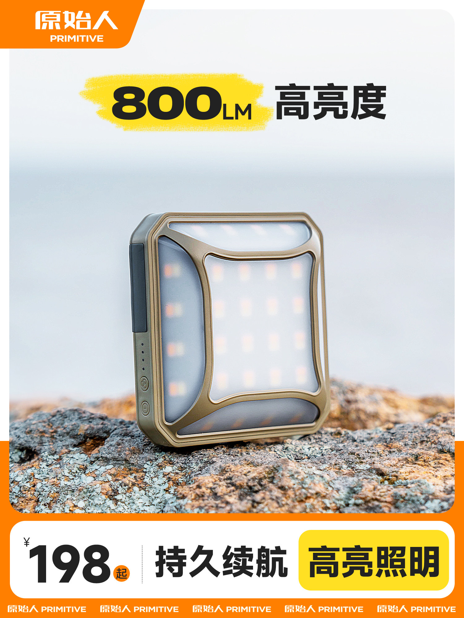 Primitive Outdoor Camping Lamp with Ultra-Long Battery Life, Camp Tent Lighting, Ultra-Bright Camping Led Rechargeable Ambient Hanging Lamp