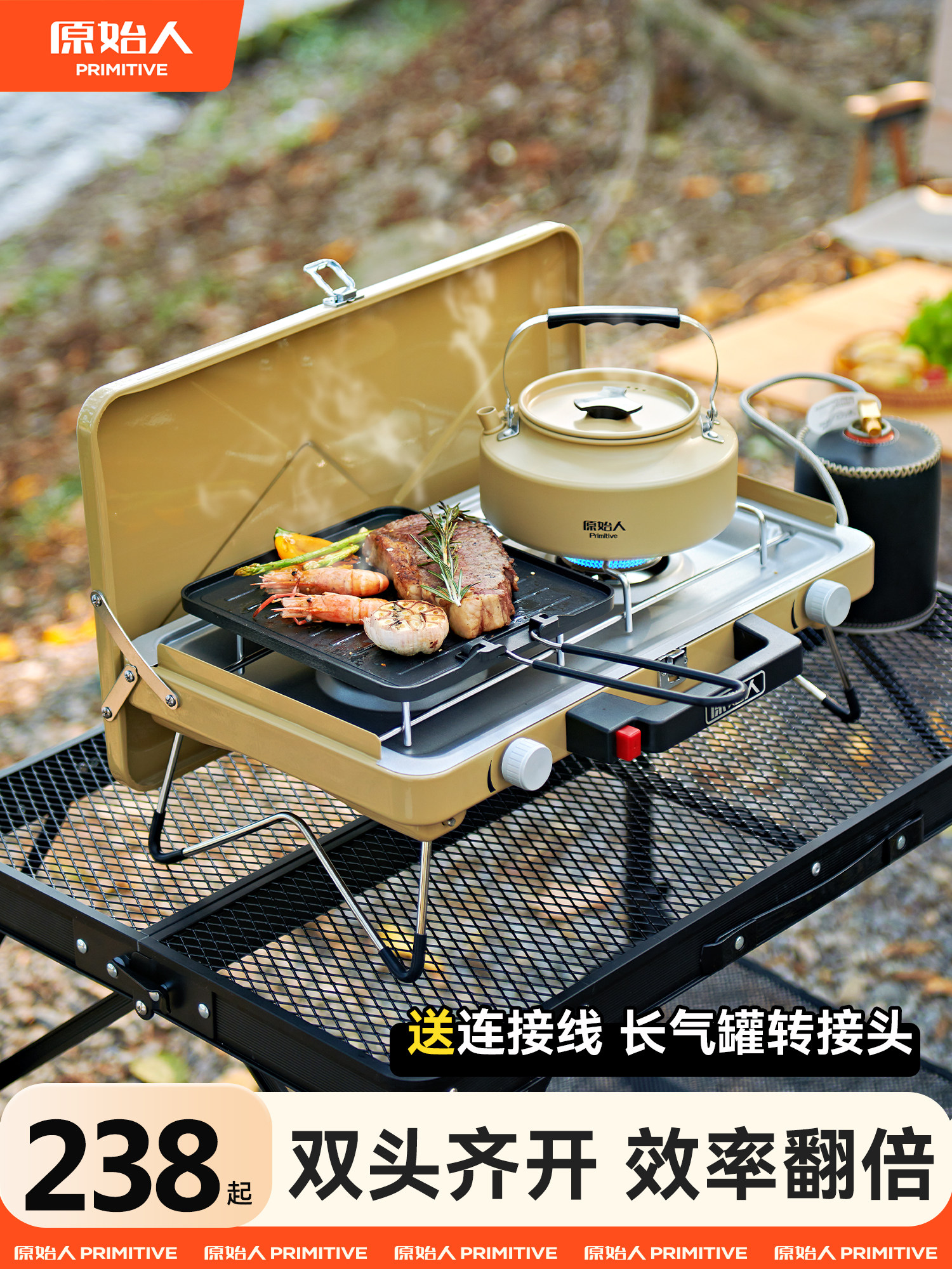 Primitive Cassette Stove Outdoor Portable Gas Stove Gas Stove Outdoor Camping Double-Head Stove Barbecue Stove Cooking Utensils