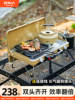 Primitive Cassette Stove Outdoor Portable Gas Stove Gas Stove Outdoor Camping Double-Head Stove Barbecue Stove Cooking Utensils
