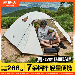 Primitive Tent Outdoor Camping Overnight Rainproof Single Hiking Lightweight Portable Windproof Aluminum Pole Double Layer