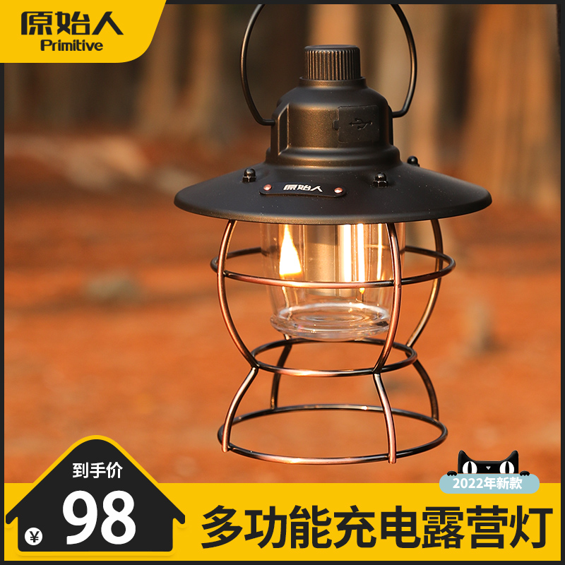 Outdoor camping lights Marquee tent lights Camping lights Charging lighting atmosphere lights Vintage handheld super long endurance