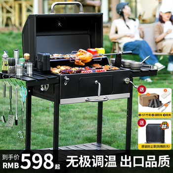 Primitive Barbecue Grill, Household Barbecue Rack, Outdoor American-Style Barbecue Grill, Large Charcoal Grill for Courtyard, Rack Stove