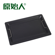 Primitive barbecue tool accessories household barbecue pan Korean non-stick large frying pan outdoor barbecue tray 45 * 30cm