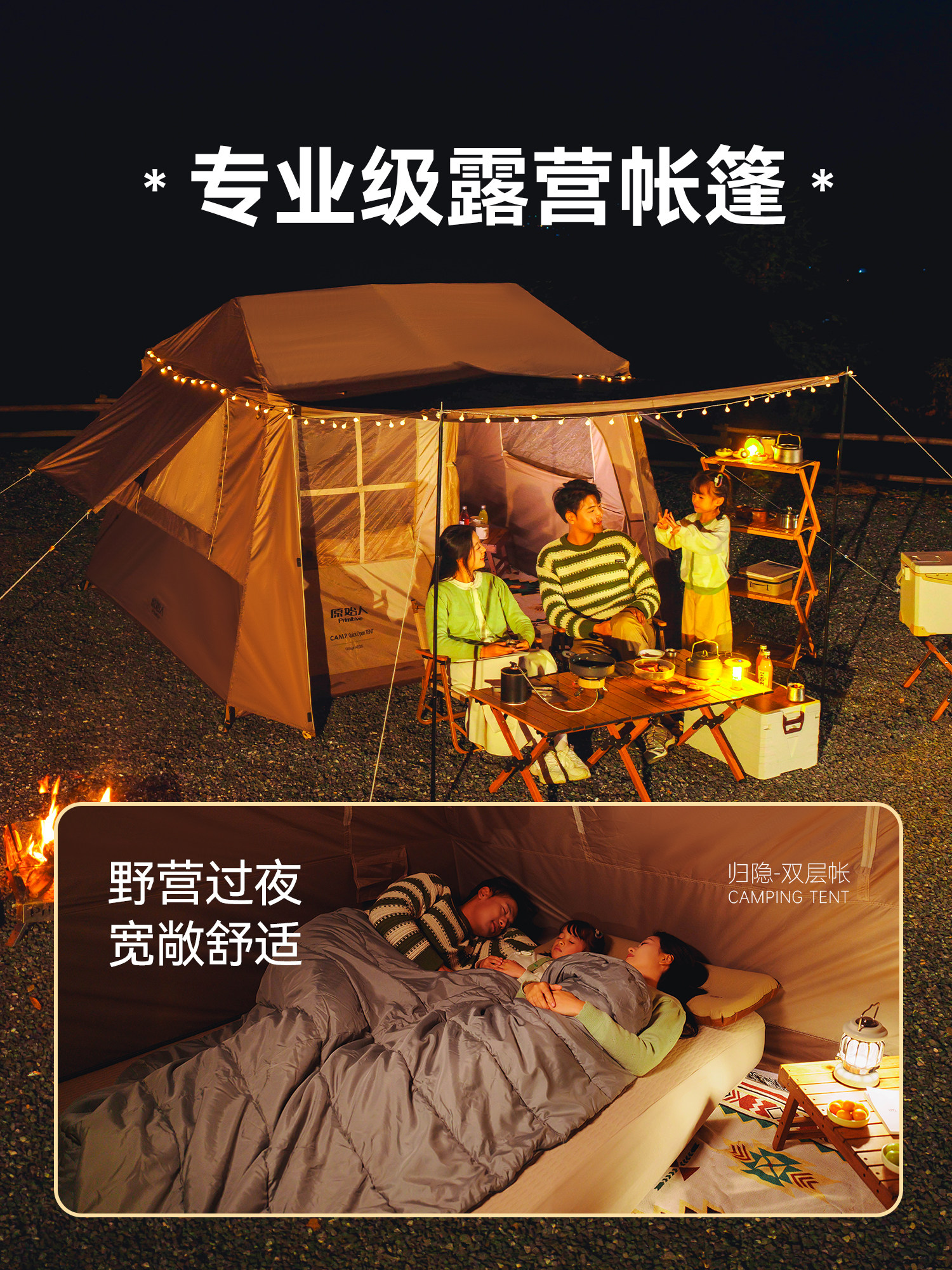 Primitive Tent Outdoor Ridge 6 Camping Foldable Overnight 2025 New Model Rainproof Canopy Two-In-One