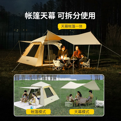 Навес, дорожная портативная складная палатка для кемпинга, автоматическое снаряжение, увеличенная толщина, полный комплект