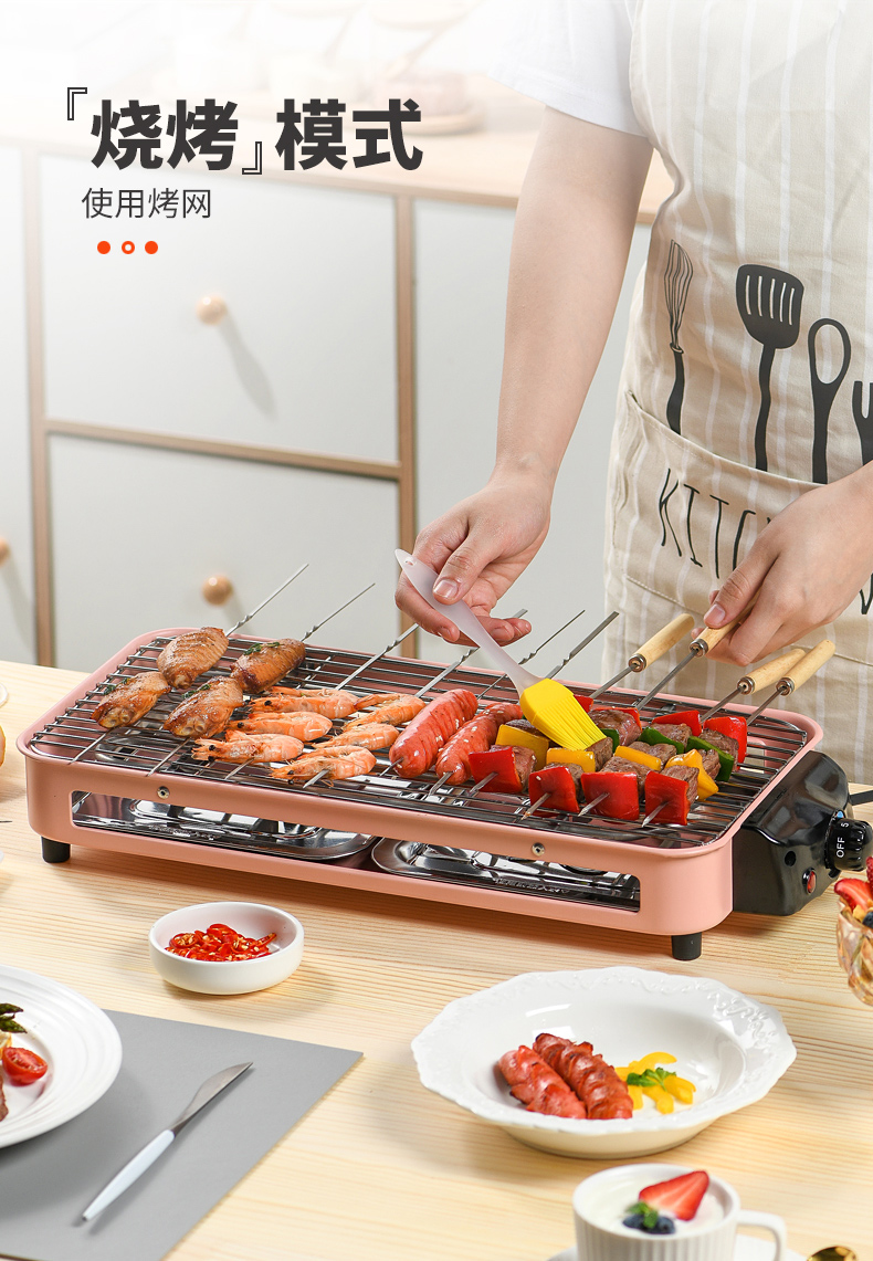 原始人 家用电烧烤架 夏季烧烤神器 1500W 图3