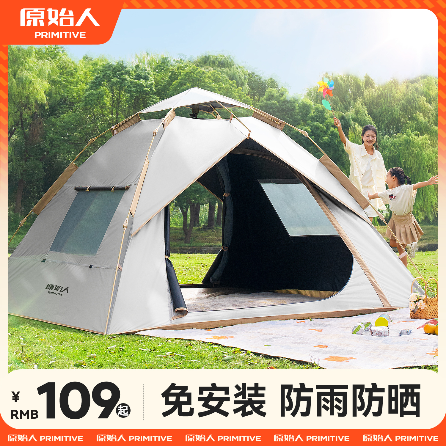 プリミティブテント アウトドア ポータブル 折りたたみ キャンプ用品 キャンプ用品一式 一晩 自動クイックオープン 防雨 屋内