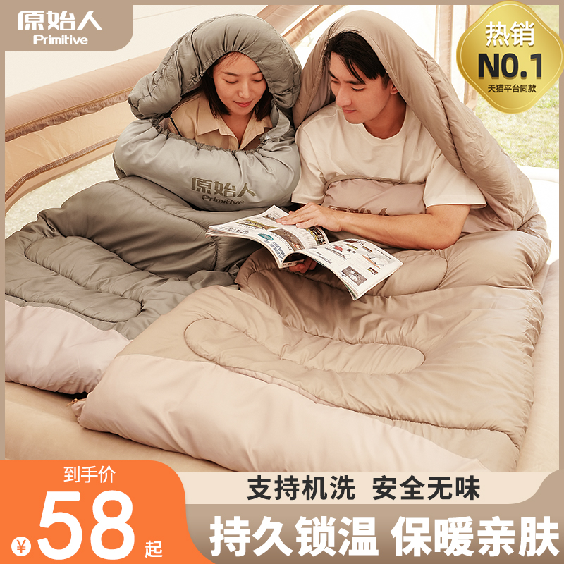 Original People Sleeping Bag Adults Outdoor Camping Adults Winter Thickening Anti-Chill Duet Office Double-Taobao