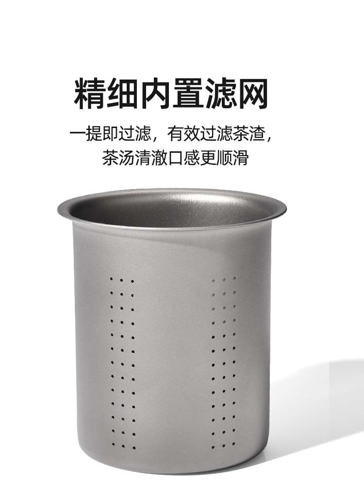 Primitive Titanium Cup Tea Set for Outdoor Camping, Pure Titanium Camping High-Temperature Resistant Portable Travel Cup, Titanium Water Cup Supplies