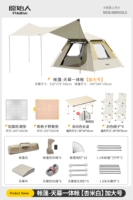 Палатка, большой навес, комплект