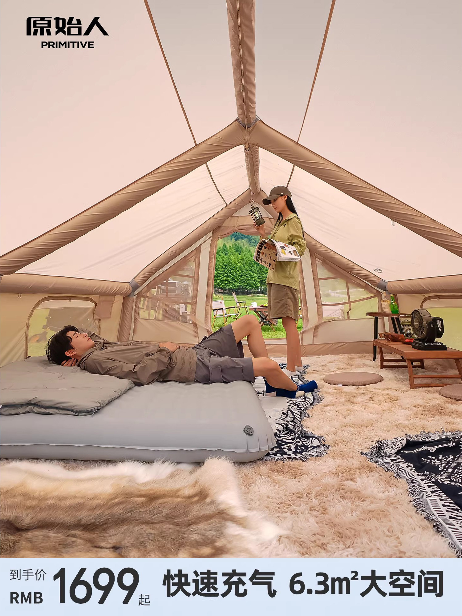 Primitive Inflatable Tent, Outdoor Portable Folding Cotton Camping Rainproof Thickened Exquisite Outdoor Camping Equipment