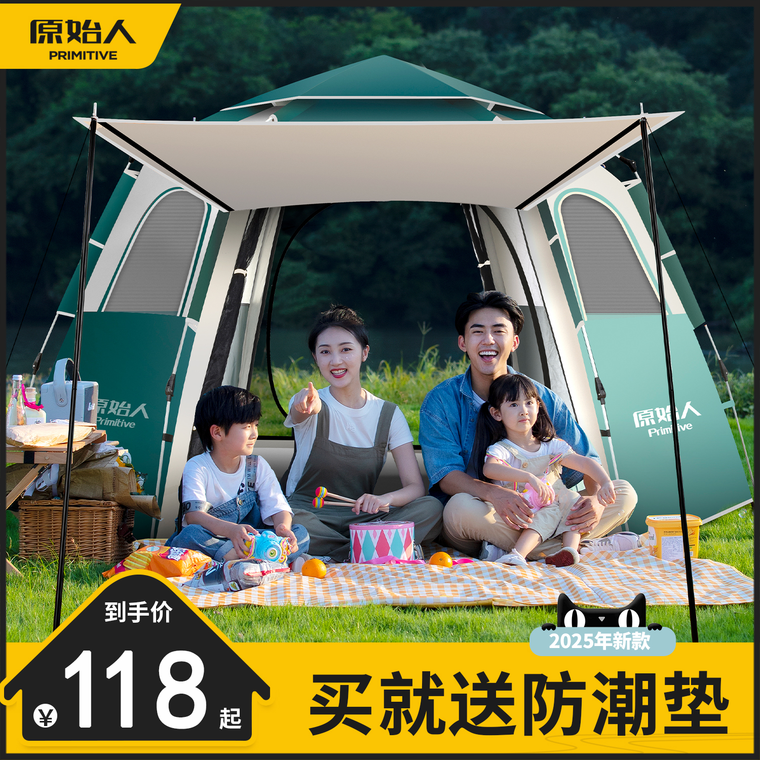 原始的なテント屋外折りたたみポータブルキャンプ一泊防水厚手キャンプフルセット機器自動フィールド