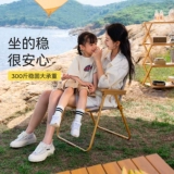原始人 Уличный складной стул, стул для кемпинга, стул Кермит, складной стул, пляжный стул, портативный стул для рыбалки, пикника