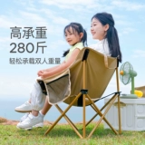 原始人 Стул для кемпинга, лунный стул, складной стул для улицы, стол и стул, пляжный стул, переносной шезлонг, стул и табурет для рыбалки для пикника