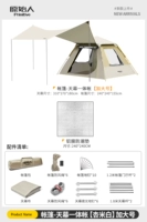 [Серебряный клей палатка+неба занавес.