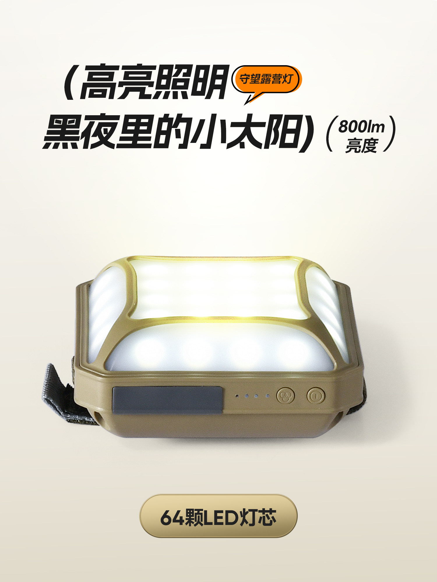 Primitive Outdoor Camping Lamp with Ultra-Long Battery Life, Camp Tent Lighting, Ultra-Bright Camping Led Rechargeable Ambient Hanging Lamp