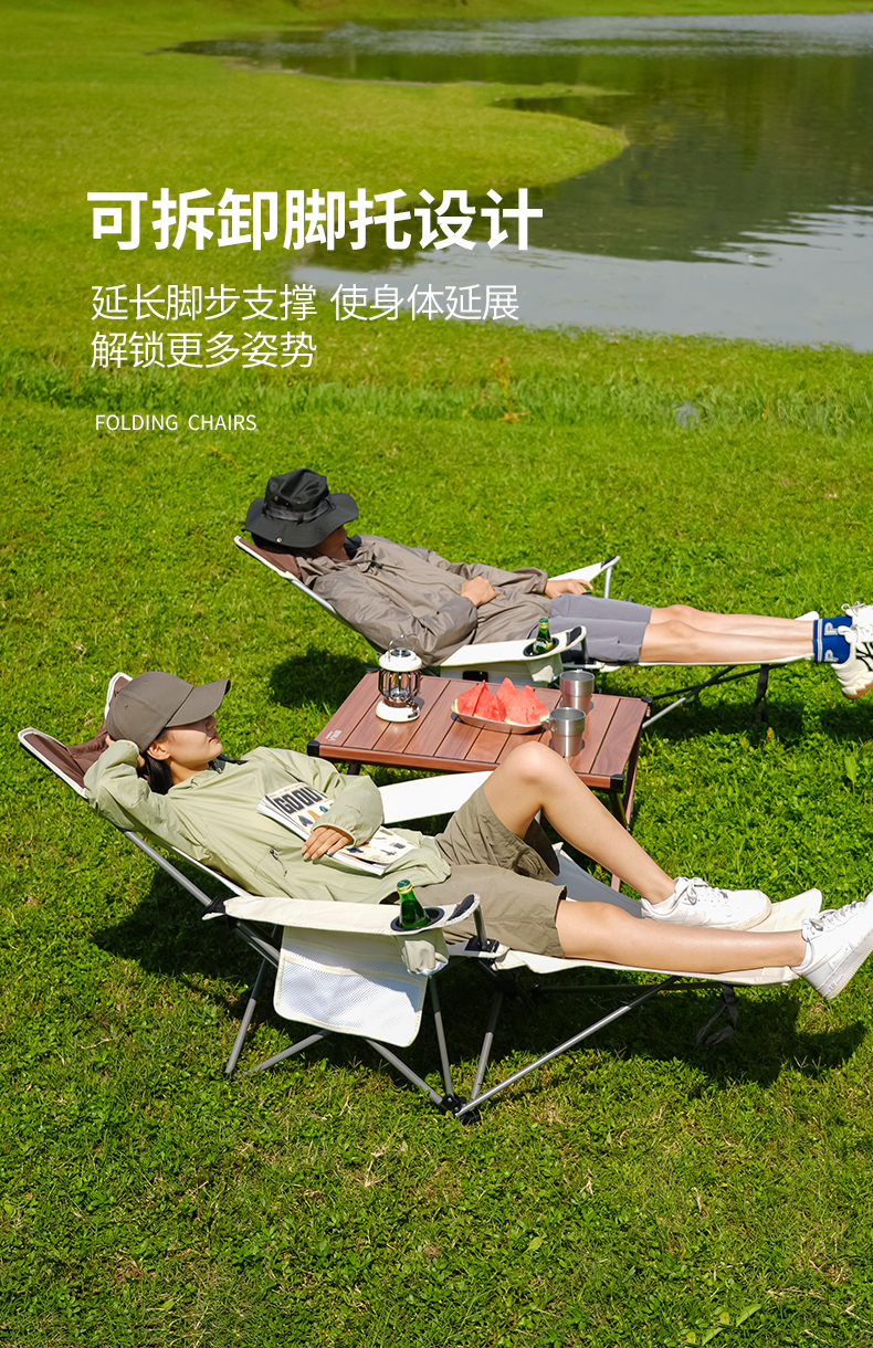 原始人户外折叠躺椅便携式超轻钓鱼椅子午休 图5