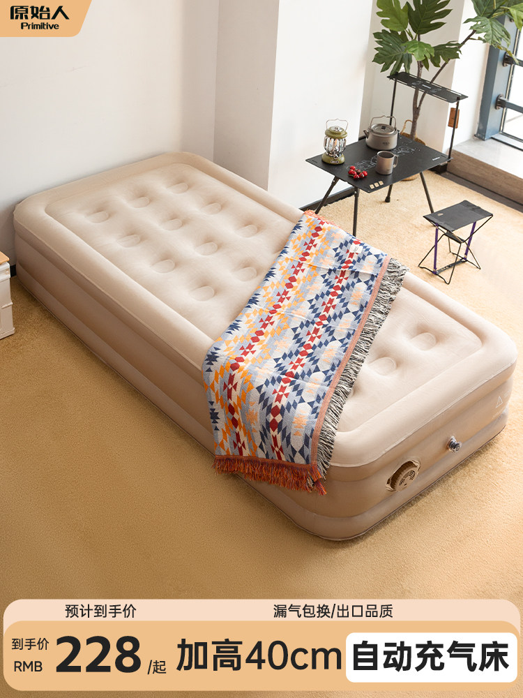 Primitive New Automatic Inflatable Mattress for Outdoor Tents, Camping, Floor Sleeping, Portable Home Use Inflatable Bed