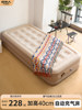 Primitive New Automatic Inflatable Mattress for Outdoor Tents, Camping, Floor Sleeping, Portable Home Use Inflatable Bed