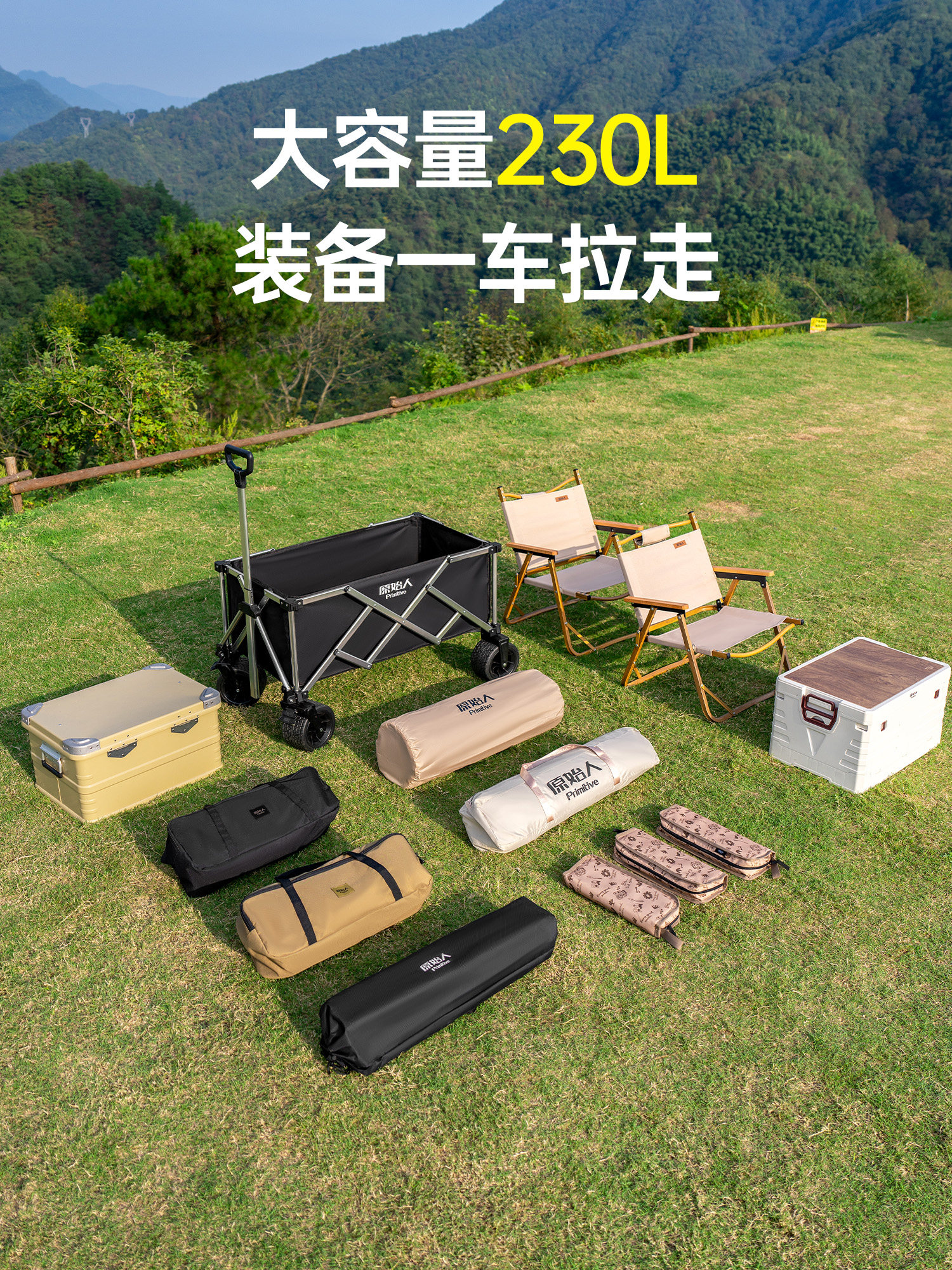 Primitive Outdoor Camping Cart, Foldable Camping Picnic Trailer, Campsite Children's Reclining Travel Cart, Suitable for Setting up Stalls and Delivery