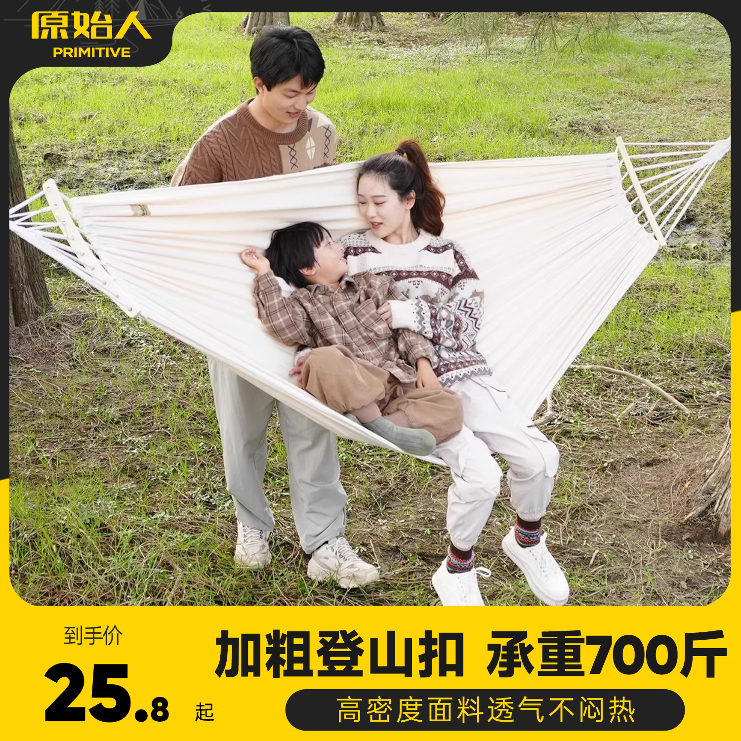 ハンモック 屋外 大人 厚手 スイング ダブル 転倒防止 吊り下げ 椅子 寮 学生 ロッキング ベッド ネット ベッド 屋外 ベッド