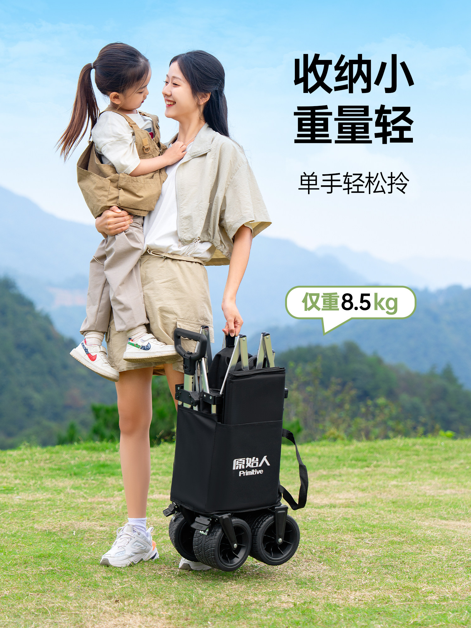 Primitive Outdoor Camping Cart, Foldable Camping Picnic Trailer, Campsite Children's Reclining Travel Cart, Suitable for Setting up Stalls and Delivery