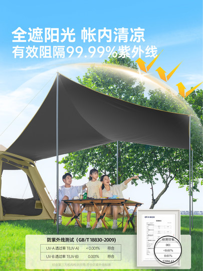Primitive tent outdoor camping portable folding camping overnight 2025 new rainproof canopy two-in-one