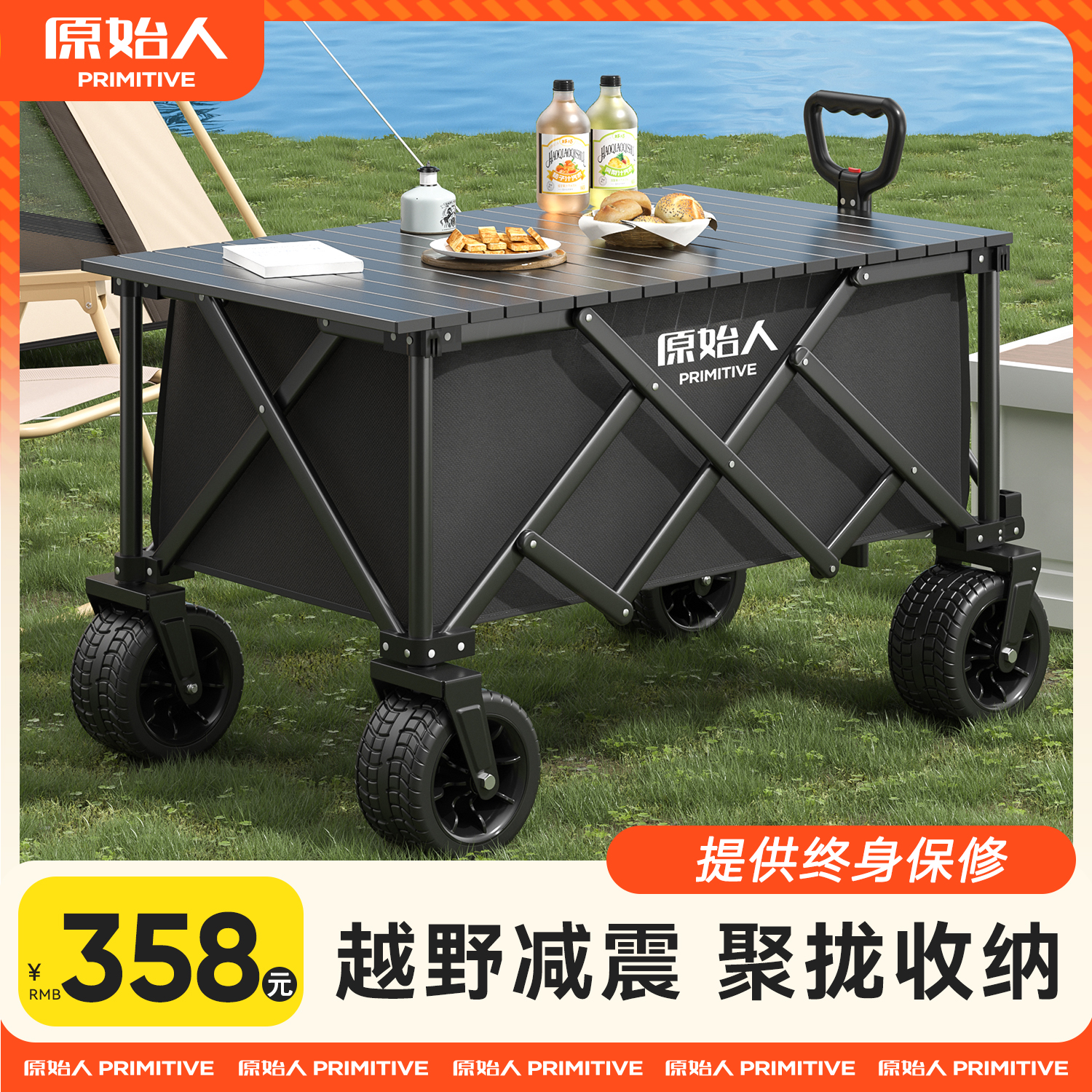 原始的なキャンプカート屋外キャンプ折りたたみトレーラー子供は横になることができます旅行プッシュピクニックキャンプハンドカート