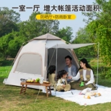 Дорожная портативная палатка, складное автоматическое снаряжение для кемпинга, полный комплект, полностью автоматический, увеличенная толщина