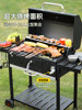 Primitive Barbecue Grill, Household Barbecue Rack, Outdoor American-Style Barbecue Grill, Large Charcoal Grill for Courtyard, Rack Stove