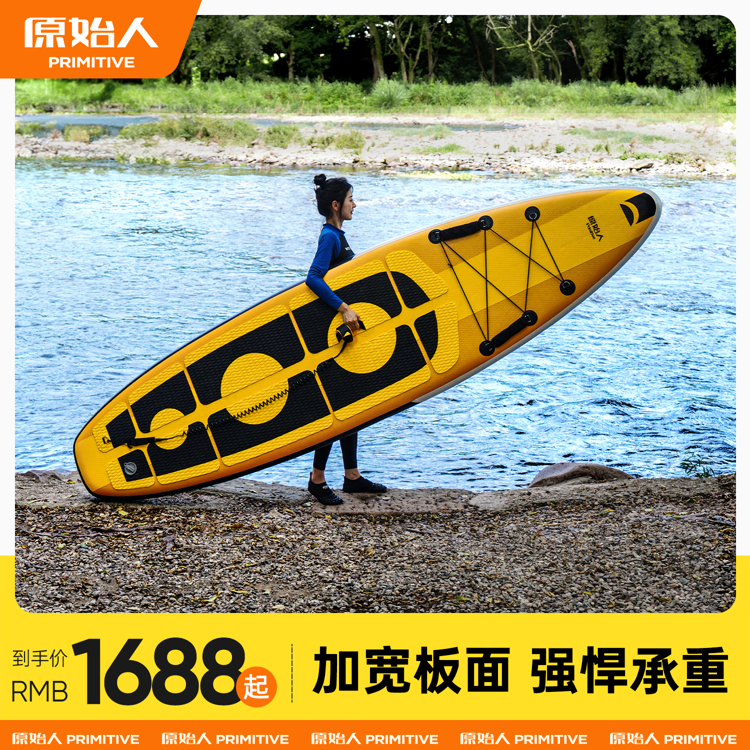 プリミティブパドルボード屋外ポータブルインフレータブルサーフボード大人用スタンドアップウォーターパドルボードレジャードリフトウォータースキーボード