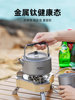 Primitive Titanium Kettle Outdoor Teapot Pure Titanium Tea Kettle Camping Kettle Hand-Brewed Coffee Pot Camping Titanium Pot