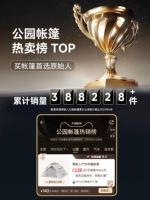 Top Top Primitive Tent Spelly List Top ⚡