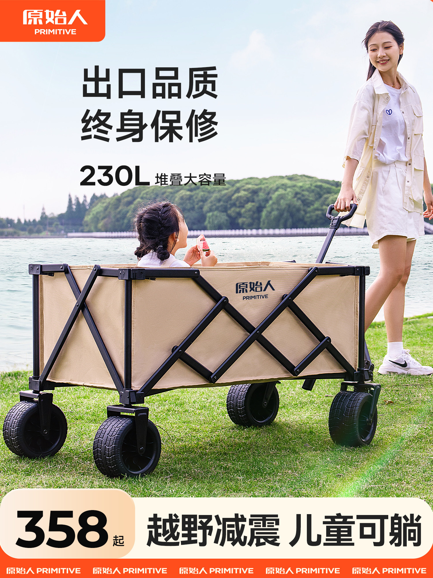 Original Children's Outdoor Camping Stroller, Foldable Picnic Camping Trolley, Top-Rated Pull-Along Cart, Compact Model