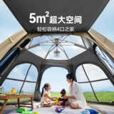 Дорожная портативная складная палатка, снаряжение для кемпинга, увеличенная толщина, полный комплект