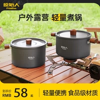 Примитивная деревянная ручка для кипящего горшка Новые продукты