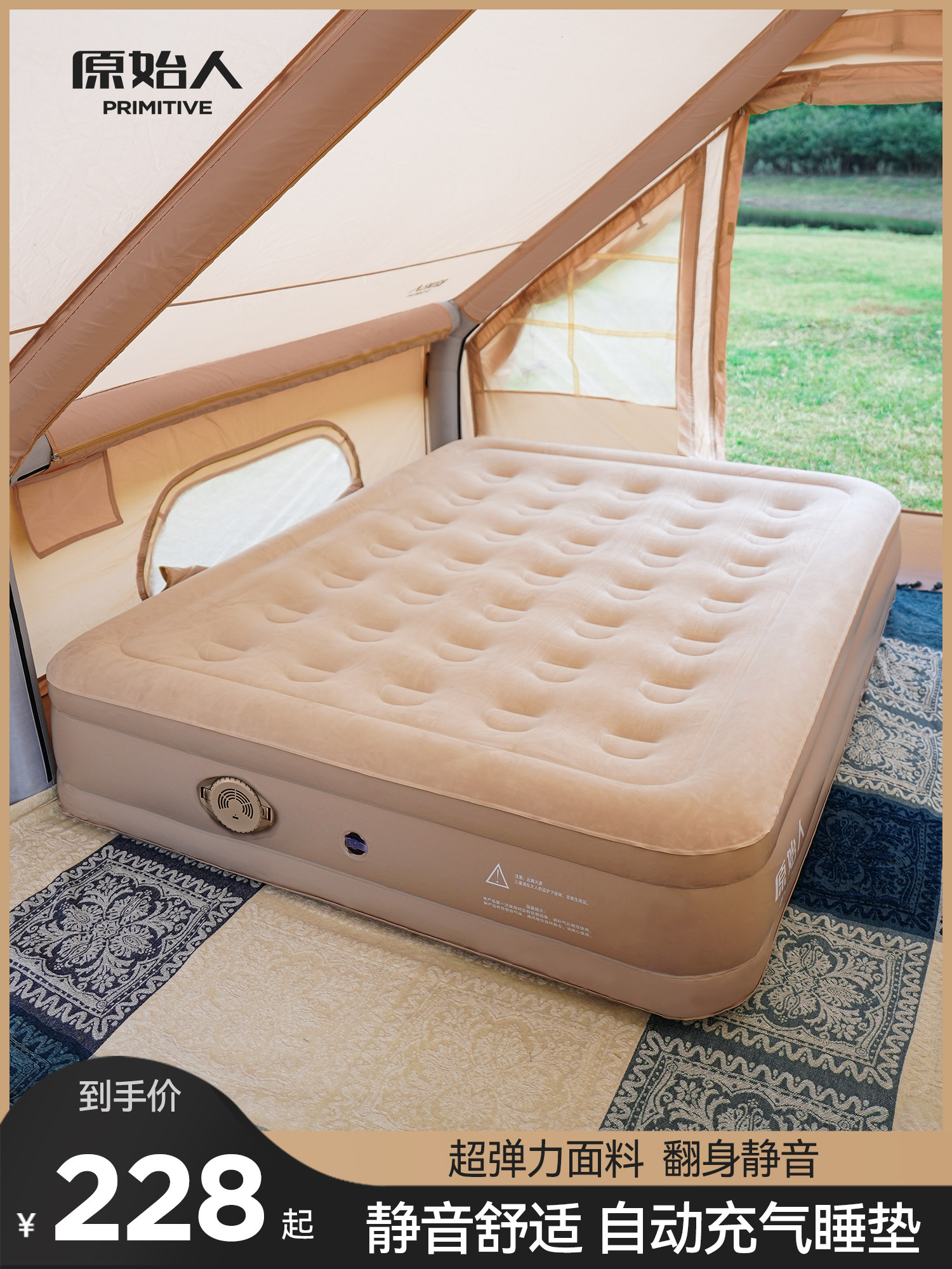 Primitive People Camping Automatic Inflatable Mattress Outdoor Camping Tent Inflatable Pad Double Sleeping Pad Inflatable Bed for Floor Sleeping