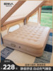 Primitive People Camping Automatic Inflatable Mattress Outdoor Camping Tent Inflatable Pad Double Sleeping Pad Inflatable Bed for Floor Sleeping