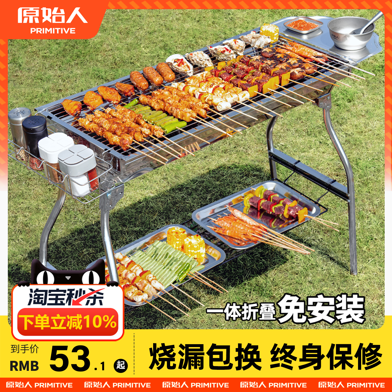 原始的なバーベキューコンロバーベキューラック家庭用屋外折りたたみポータブルステンレス鋼厚い新しいバーベキューコンロラック