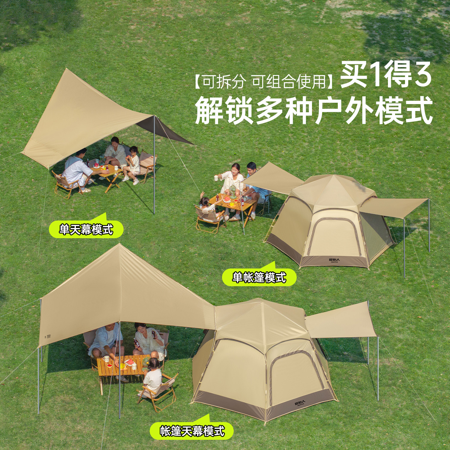 Палатка для кемпинга The Primitive AZP06 Sky Tent XL