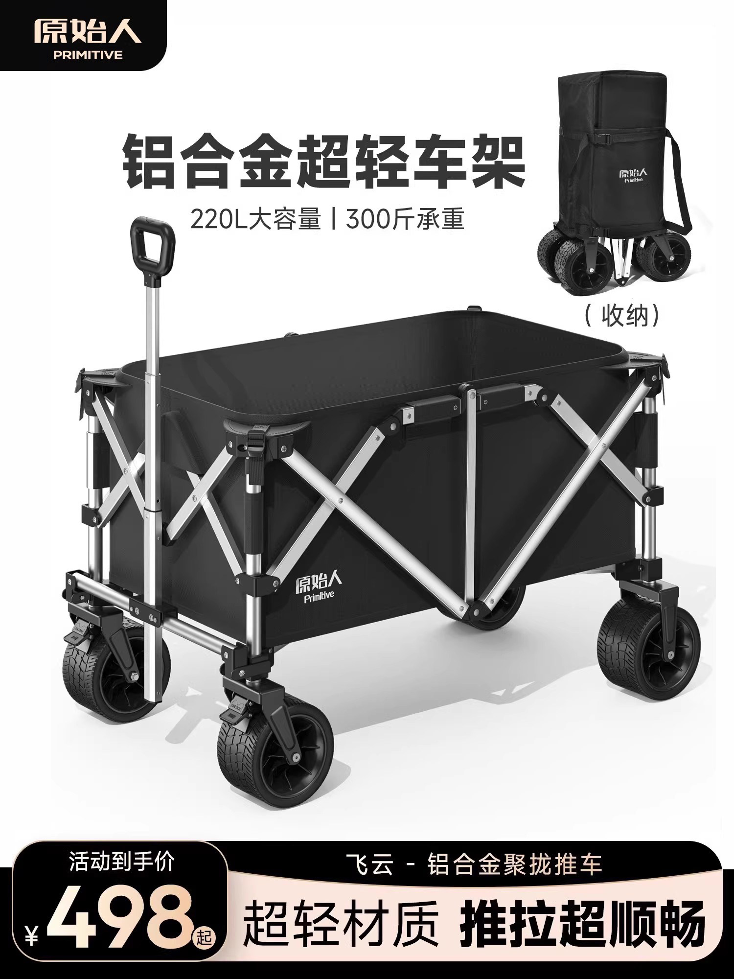 Primitive Camping Cart Outdoor Folding Storage Trolley Camp Cart Camping Trailer Picnic Travel Cart Large Size