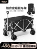 Primitive Camping Cart Outdoor Folding Storage Trolley Camp Cart Camping Trailer Picnic Travel Cart Large Size