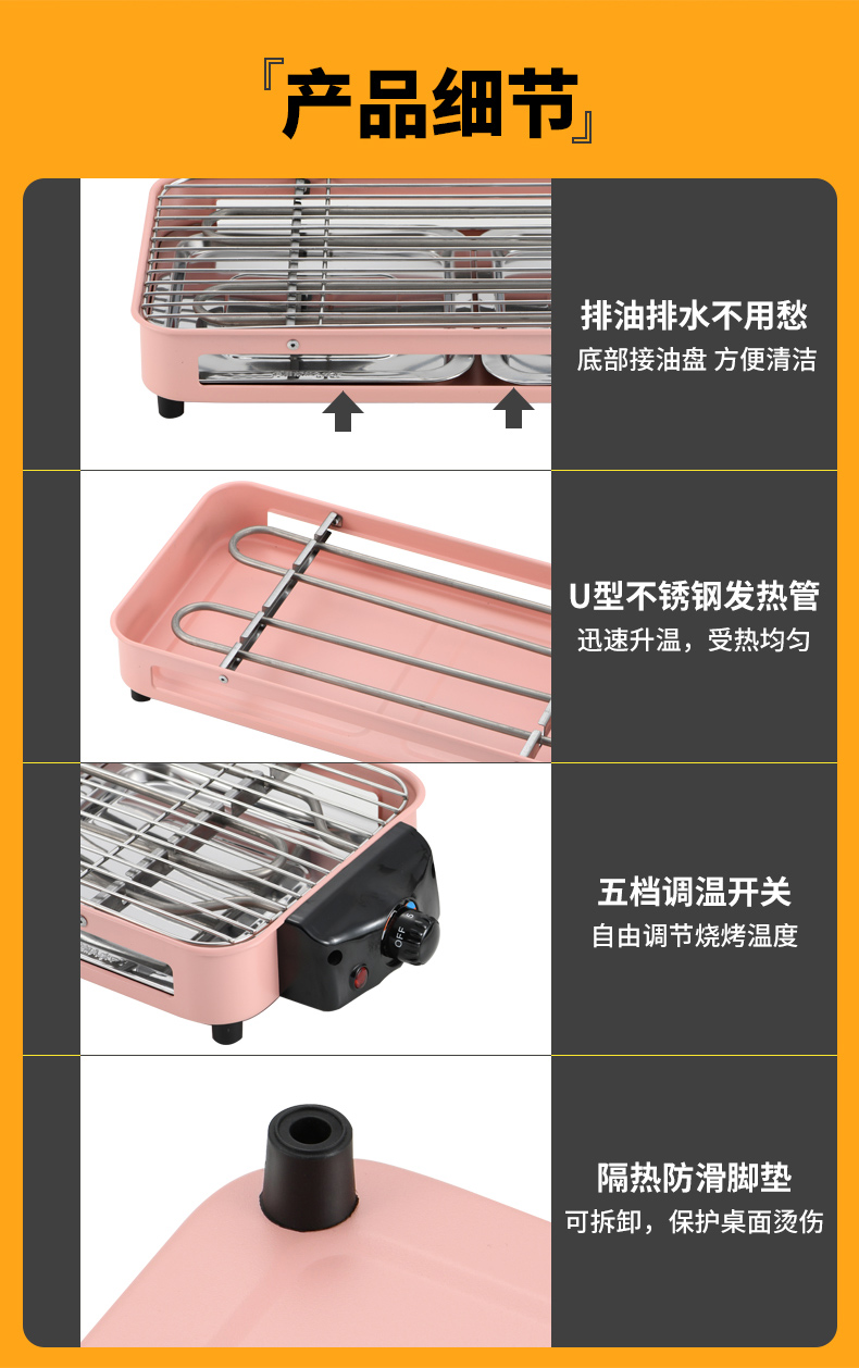 原始人 家用电烧烤架 夏季烧烤神器 1500W 图7