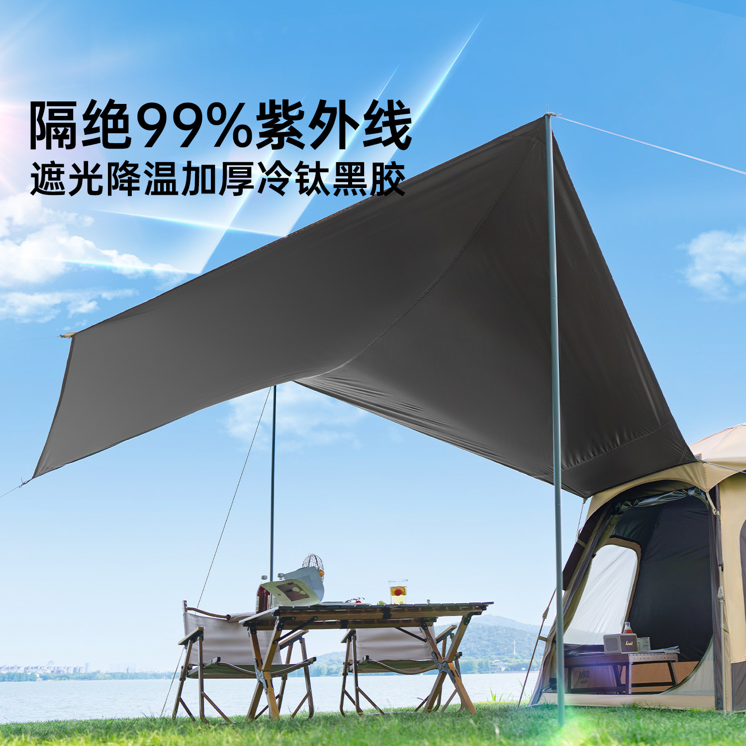 Палатка для кемпинга The Primitive AZP06 Sky Tent XL