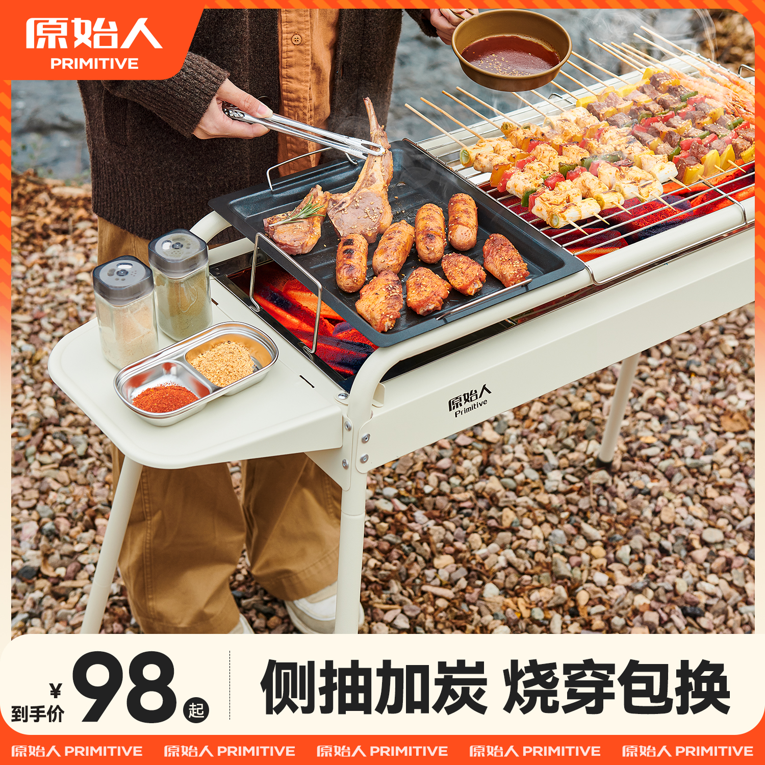 原始的なバーベキューグリル家庭用バーベキューグリル屋外ストーブティーバーベキューグリルラックポータブル折りたたみカーボンバーベキューグリル